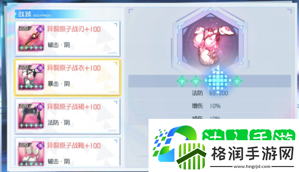 社交系统！异次元主公如何发展