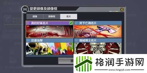 使命召唤手游2021年元旦活动独角兽名片获取全攻略