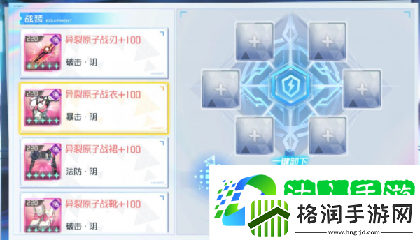 社交系统！异次元主公如何发展