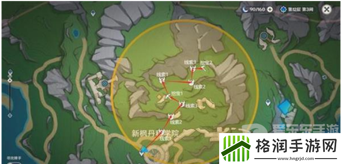 原神4.3秘宝迷踪第三天任务攻略