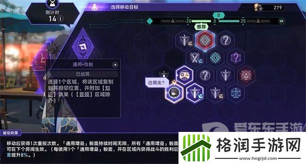 崩坏星穹铁道商人与炼金术士之门任务怎么完成