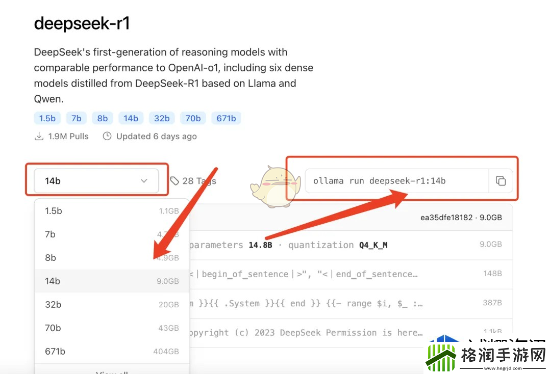 社交互动趣味玩法