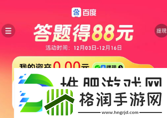 答题红包怎么没了