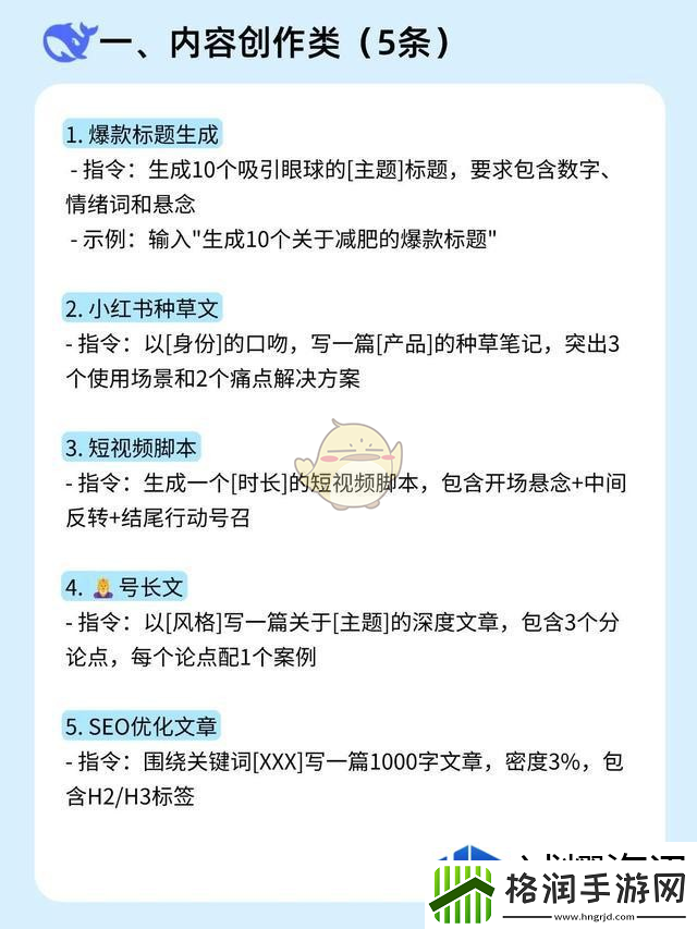 高效探索游戏世界