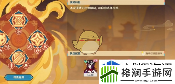 资源收集的高效