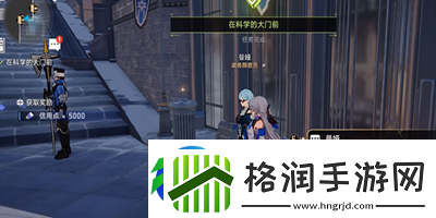 崩坏星穹铁道在科学的大门前第二天任务怎么做