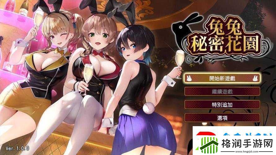 自由度很高的绅士游戏