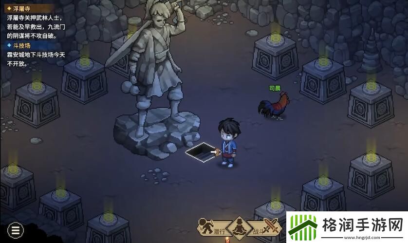 大侠立志传九幽寒霜气怎么获得完整任务攻略技巧