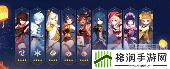 原神2024海灯节活动什么时候开始