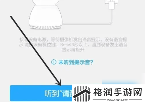 喵眼精灵监控app怎么连接有线摄像头喵眼精灵连接监控头教程