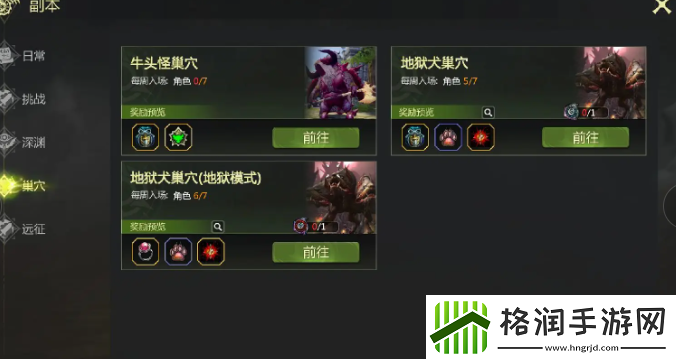 龙之谷世界战斗力提升方法