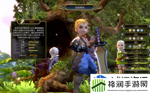 龙之谷世界开荒职业怎么选