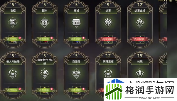 战术板绘制定计划