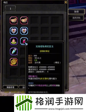 常用术语的解读