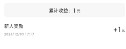 答题红包怎么玩