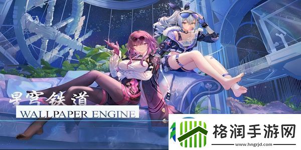 崩坏星穹铁道在科学的大门前第二天任务怎么做