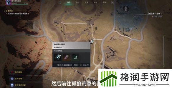 七日世界凝视的黑猫怎么获取