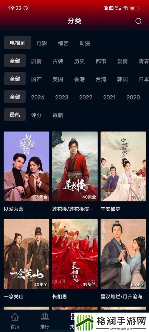 麻花影视在线看电视剧软件