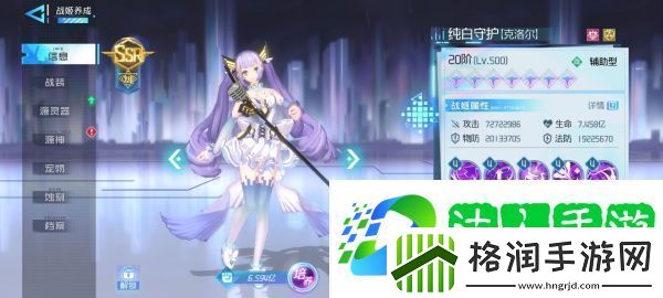 社交系统！异次元主公如何发展