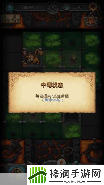 不思议迷宫女王获取全攻略