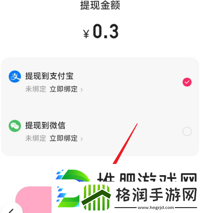 答题红包怎么玩