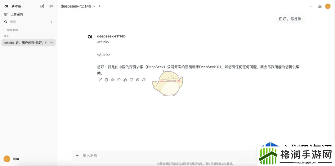 社交互动趣味玩法