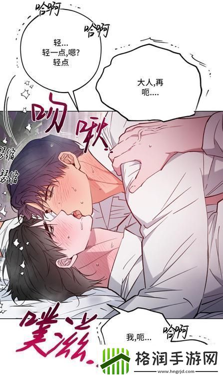 啊灬啊灬啊灬快灬水多多