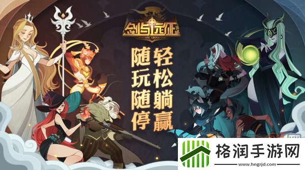 剑与远征2023诗社竞答第二天答案是什么