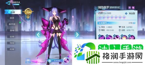 社交系统！异次元主公如何发展