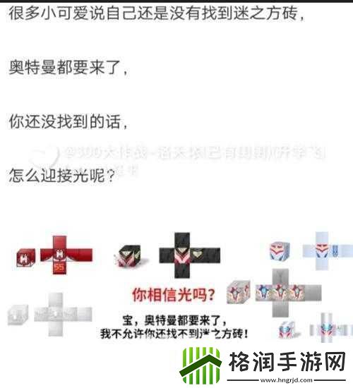 迷你世界逃脱**全攻略