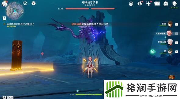 原神硬着陆成就完成攻略