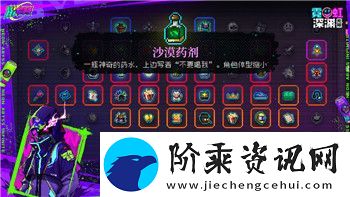 黑暗之魂2原罪学者dlc3怎么进