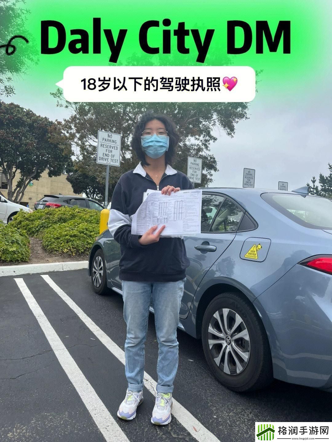 美帝少年玩手机