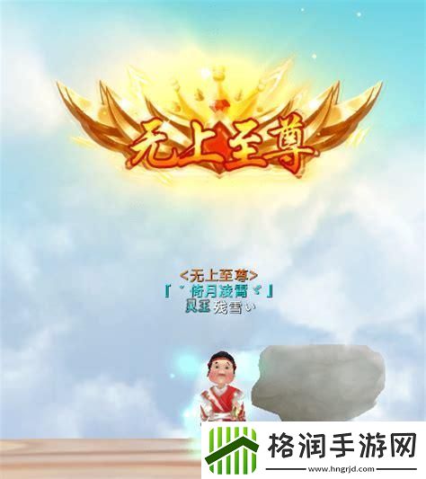 获取剑与远征VIP14专属礼包码的方法和攻略解析
