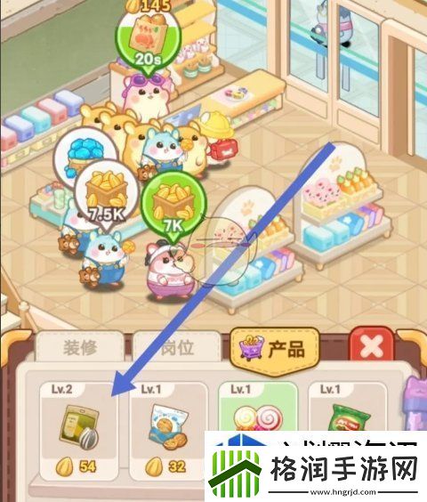 达成成就解锁奖励