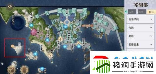 天谕手游沉船千年泪任务全攻略