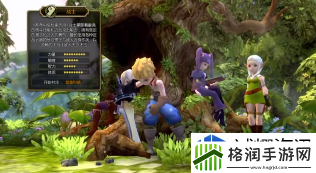 龙之谷世界开荒职业怎么选