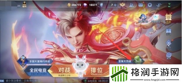 王者荣耀菜狗变身大作战玩法攻略介绍