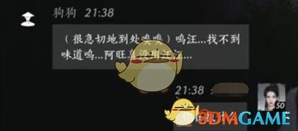战术克万难