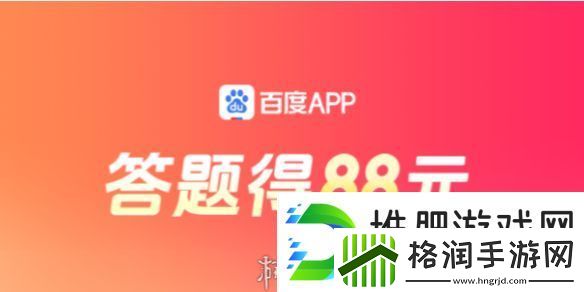 答题红包怎么玩