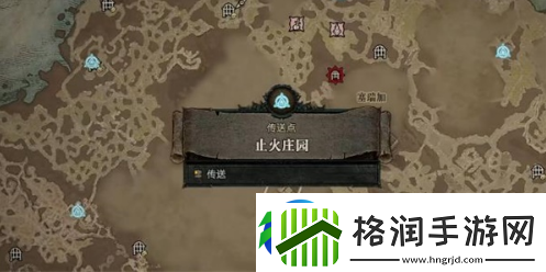 暗黑破坏神4请求援助任务怎么做