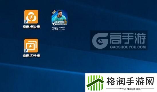 原创荣耀冠军怎么双开、多开