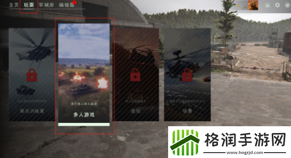 断箭Steam版全新起航