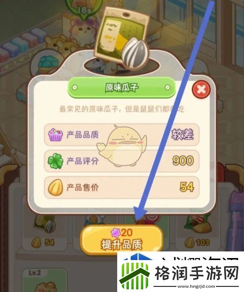 达成成就解锁奖励