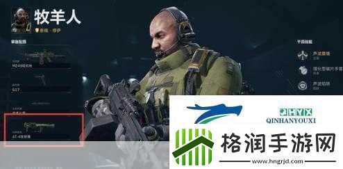 三角洲行动征服山顶索道解锁高效通行秘籍