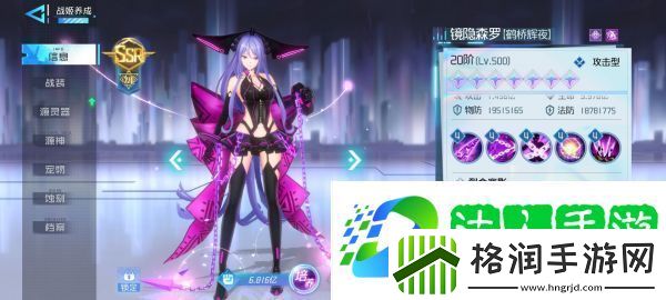 社交系统！异次元主公如何发展