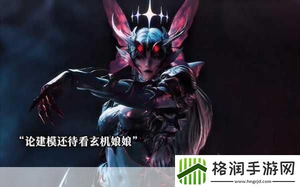 不思议迷宫女王获取全攻略