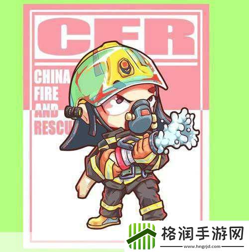 firefighter2