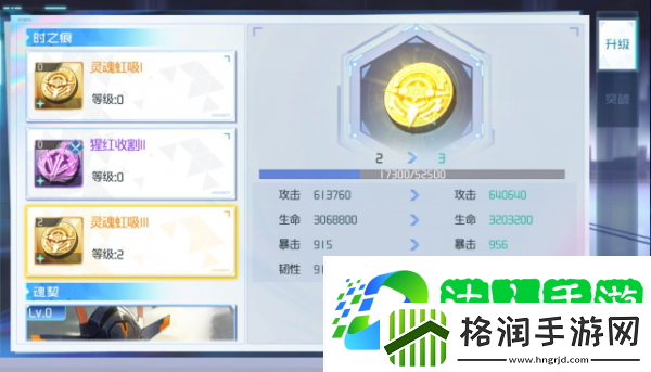 社交系统！异次元主公如何发展