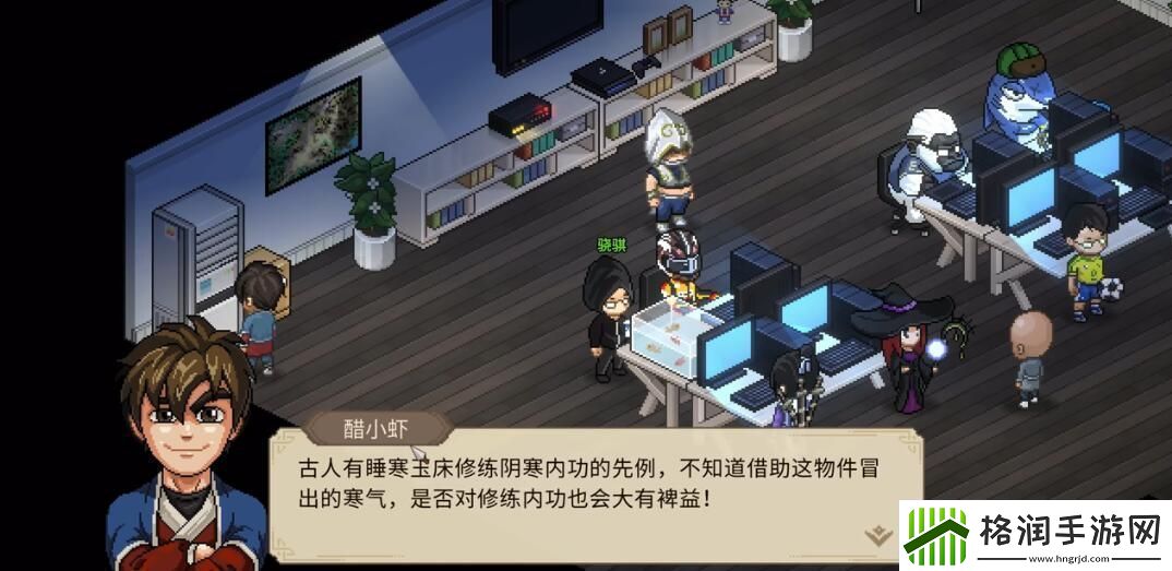 大侠立志传九幽寒霜气怎么获得完整任务攻略技巧